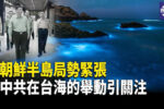 香港希望之聲 香港希望之聲