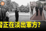 香港希望之聲