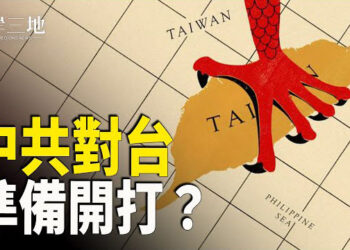 【兩岸三地】習要求軍隊做好戰爭準備；工會和波音達臨時協議 結束持續罷工；新唐人鋼琴大賽決賽 音樂界人士為之驚歎 主播：芬妮