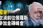 香港希望之聲