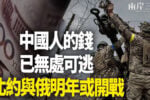 香港希望之聲