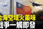 香港希望之聲