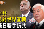 香港希望之聲