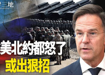 【兩岸三地】韓美北約齊警告 習想做交易？以軍曝真主黨金庫真相 主播：芬妮