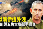香港希望之聲 香港希望之聲