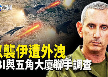 【每日要聞】剛上任「真主黨財務高層」  在敘利亞遭殲滅；世界維吾爾代表大會  召開前受干擾     主播：黃容