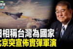 香港希望之聲 香港希望之聲