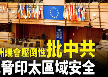 【即時新聞】美國前國務卿警告 中共想把台灣變成香港；諾貝爾獎得主警告世界處於AI失控的邊緣 主播：紫珊  