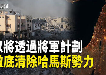 【每日要聞】以軍導彈精準空襲 貝魯特建築瞬間夷平；朝鮮援俄200座軍工廠運作 芬蘭總統不看好 主播：黃容