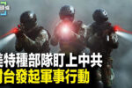 香港希望之聲