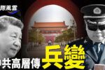 香港希望之聲 香港希望之聲