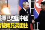 香港希望之聲
