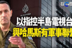 香港希望之聲 香港希望之聲