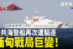 香港希望之聲
