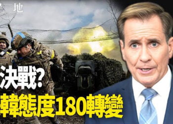 【兩岸三地】美國北約立場大轉 習被坑慘了？一中國女子入美 帶傳播力超強威脅 主播：芬妮