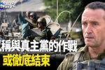 香港希望之聲