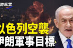 香港希望之聲