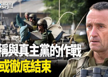 【每日要聞】沙地邀「宿敵」伊朗聯手紅海軍演；賴清德再赴金門 台澎金馬“寸土不讓” 主播：黃容