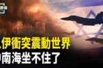 香港希望之聲