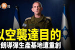 香港希望之聲 香港希望之聲
