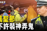 香港希望之聲