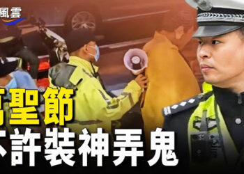【國際風雲】警察壓不住 李克強紀念日 上海、杭州、廣州上演大規模「游擊戰」；失業潮之下 中國340多萬年輕人報考公務員 主播：林茵    