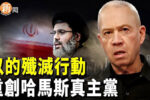 香港希望之聲 香港希望之聲