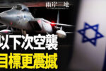 香港希望之聲