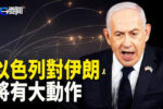 香港希望之聲