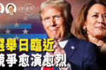 香港希望之聲