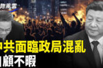 香港希望之聲