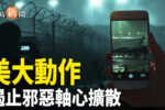 香港希望之聲