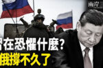 香港希望之聲