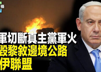 【今日頭條】美國襲擊也門？俄供伊朗防空武器；石破茂首次演説針對這國 美軍冲繩設無人艇 主播：張恩