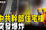 香港希望之聲