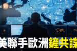 香港希望之聲