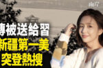 香港希望之聲
