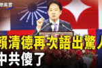 香港希望之聲