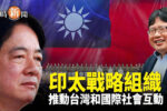 香港希望之聲 香港希望之聲