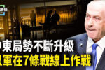 香港希望之聲