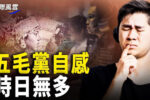 香港希望之聲