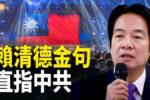 香港希望之聲
