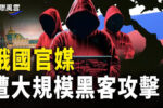 香港希望之聲