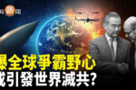 香港希望之聲