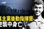 香港希望之聲