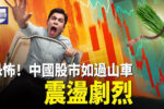 香港希望之聲