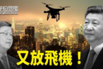 香港希望之聲