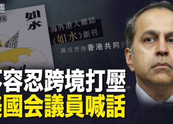 【香港簡訊】不容忍跨境打壓 美國会議員喊話美企；前警隊一哥曾偉雄寓所爆竊