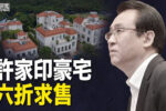 香港希望之聲 香港希望之聲