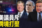 香港希望之聲